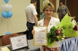 В городском конкурсе компьютерной грамотности 2-е место заняла жительница Пресненского района