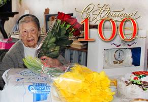 Поздравление со 100-летним юбилеем 30 марта 2017