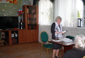 Встреча с писательницей в филиале «Пресненский» 16 мая 2018