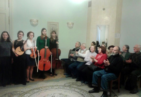 Концерт классической музыки в ГБУ ТЦСО «Арбат» 18 ноября 2016
